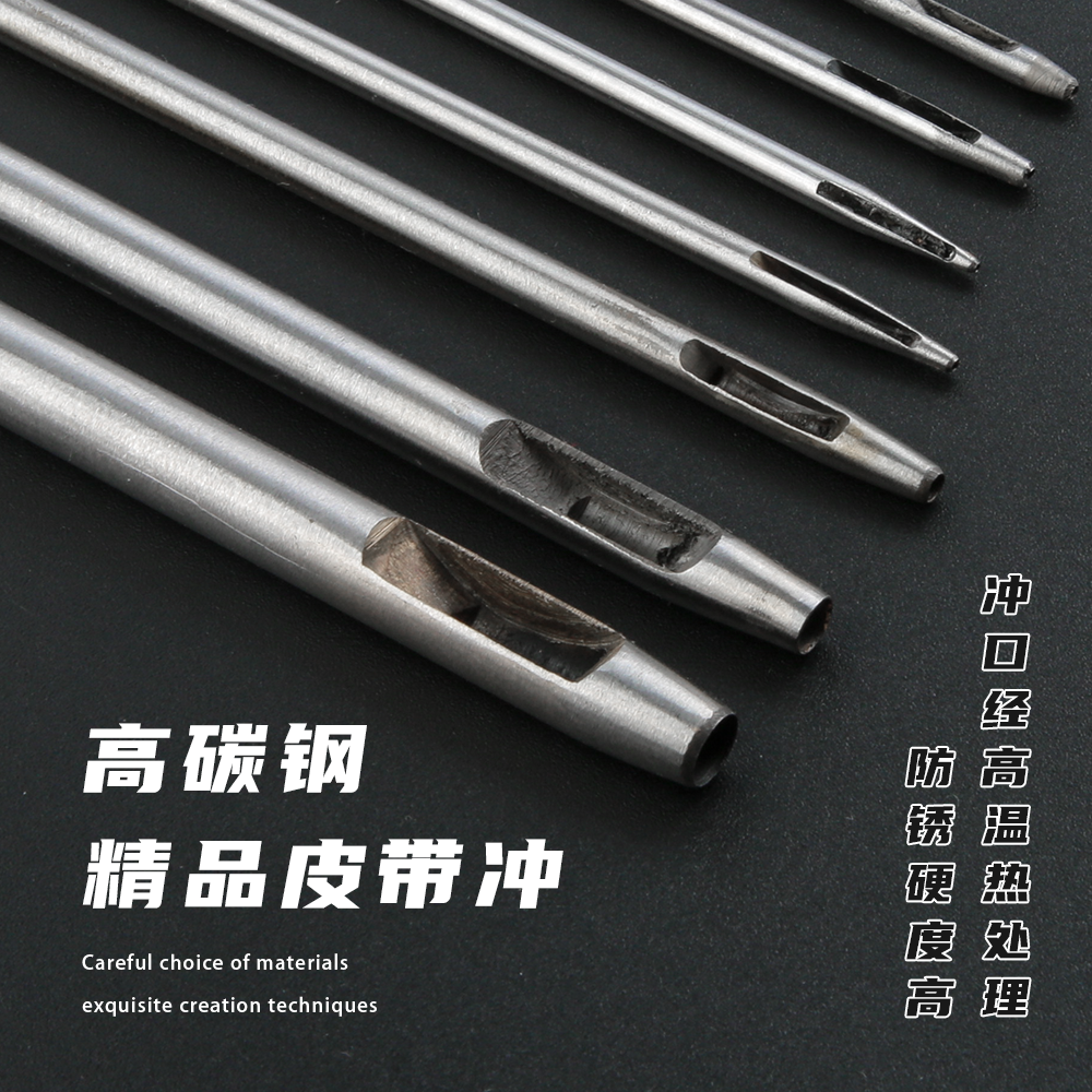 皮革圆冲腰带冲皮带打孔器圆形