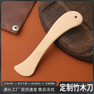 实木/竹木裁纸刀复古风小型切纸刀书法宣纸裁纸刀DIY纸艺工具刮刀