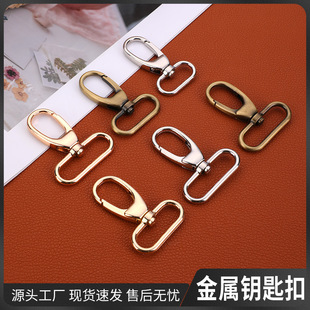 新款金属钥匙扣包包锌合金挂钩链条扣环加厚背带扣 皮包锁扣 狗扣