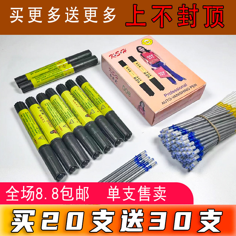 划线水银笔压痕清洗手工皮革