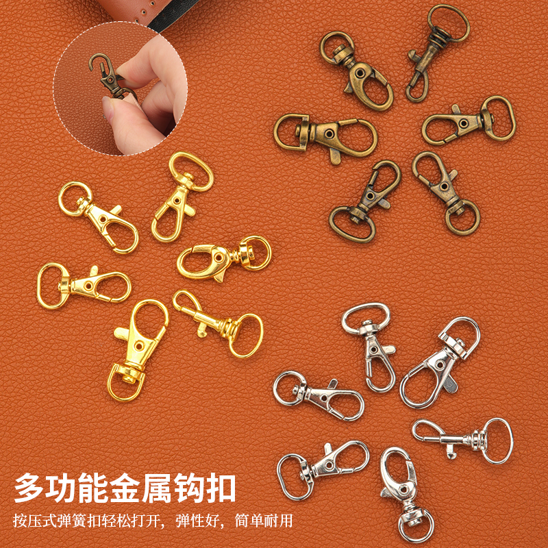 厂家现货钩扣合金钥匙扣金属狗扣diy手工饰品五金饰品配件挂件