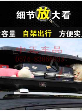 丰田霸道车顶行李箱普拉多车顶旅行箱霸道行李架进口材质宁波实体