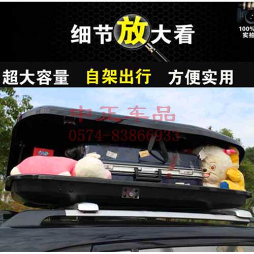 奥迪Q3Q5Q7车顶行李箱车顶旅行箱Q5行李箱Q7行李箱