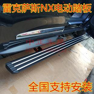 雷克萨斯NX200电动踏板原装 脚踏板NX伸缩踏板智能侧踏板锐搏 包邮