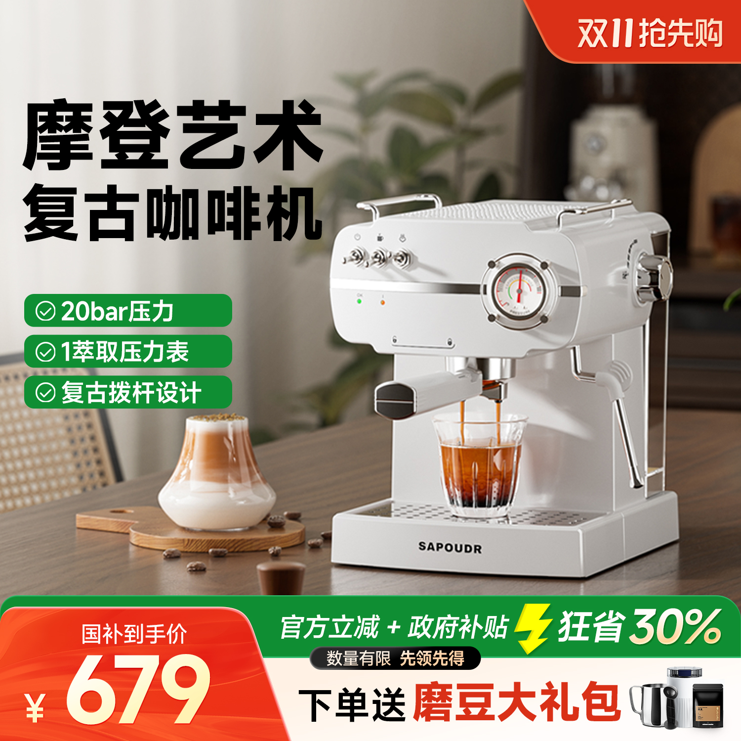 【国补15%】赛普达EC36复古咖啡机家用小型意式半自动浓缩礼品