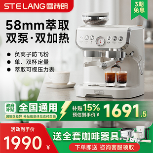 意式 517E咖啡机 七夕礼物 全半自动家用小型研磨一体 雪特朗AC