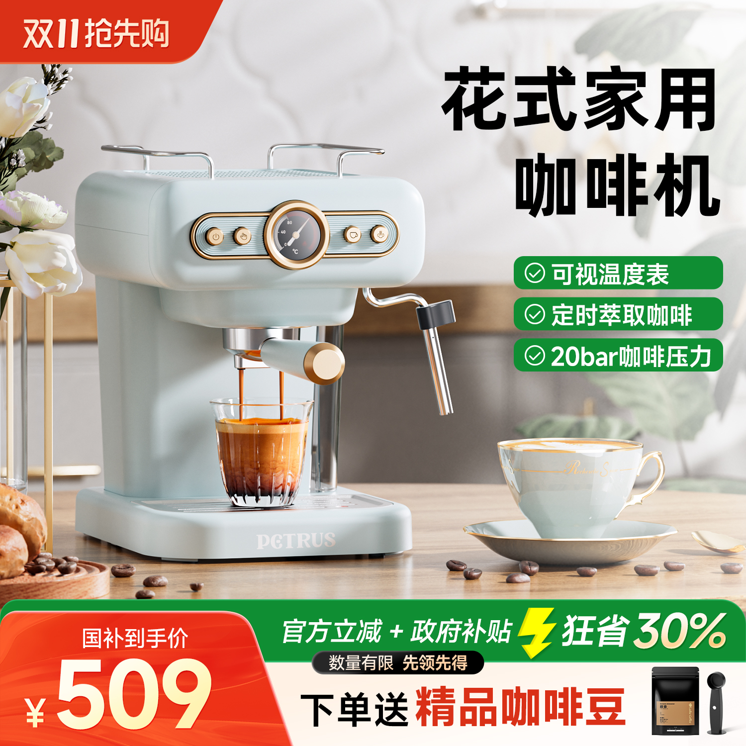 柏翠咖啡机家用小型热销120000+