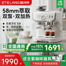 【政府补贴】雪特朗AC-517E咖啡机 意式全半自动家用小型研磨一体