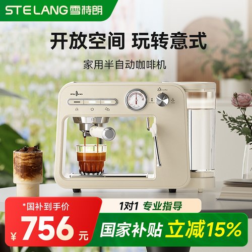 【政府补贴】设计专利咖啡机家用