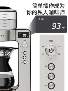 菲卡全自动手冲滴漏智能咖啡机家用大容量美式 新Fika 咖啡壶商用