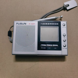 二手老款故障收音机坏的电子产品分立元件电路DIY数码库存捡漏FM