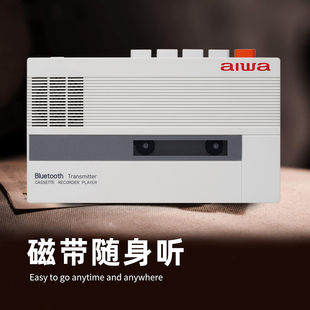 aiwa爱华T7磁带随身听单放机播放器老式蓝牙卡带周杰伦可外放经典
