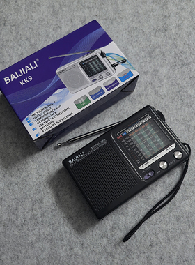 KK9多波段老式收音机5号干电池式短波中波调频高灵敏复古怀旧老人