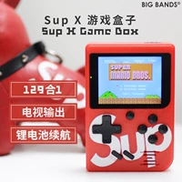 Bean sprouts house SUP máy chơi game cầm tay rung cùng một đoạn retro hoài cổ cầm tay FC super Mario net trò chơi điều khiển màu đỏ - Bảng điều khiển trò chơi di động máy chơi game cầm tay nintendo switch