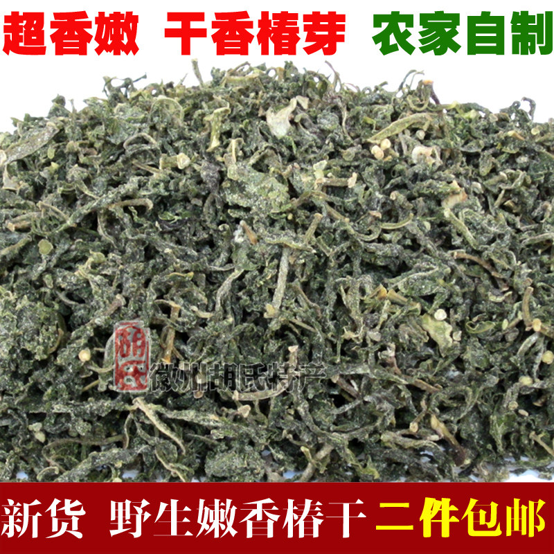 农家自制野生新鲜香椿芽咸菜干香叶菜类