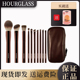 hourglass化妆刷便携10支迷你散粉刷腮红刷旅行装 美妆工具套刷