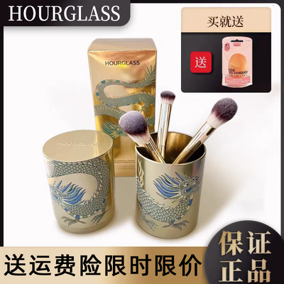 hourglass化妆刷龙年图腾套刷3支化妆刷套装遮瑕腮红刷高光粉底刷