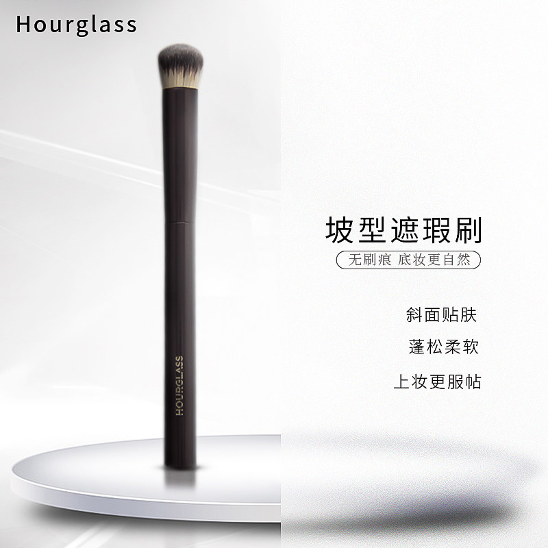 Hourglass无痕遮瑕刷斜坡型泪沟黑眼圈法令纹专业遮瑕刷正品现货,彩妆/香水/美妆工具,化妆刷,淘宝优惠券,粉丝福利购,淘宝优惠卷