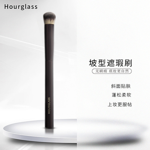 正品hourglass无痕遮瑕刷斜坡型泪沟黑眼圈法令纹专业遮瑕刷现货