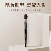 Pony推荐 Piccasso毕加索14号腮红刷高光刷多功能化妆刷美妆工具