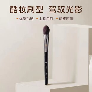 Pony推荐Piccasso毕加索14号腮红刷高光刷多功能化妆刷美妆工具