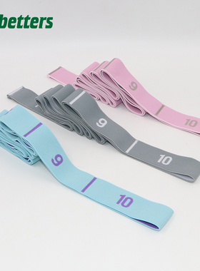 成人拉丁舞弹力带舞蹈绷带儿童训练一字伸展带绑脚纠正带瑜伽绳