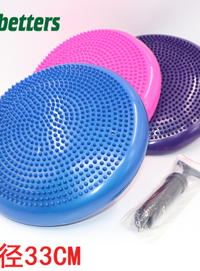 瑜伽平衡垫瑜伽球平衡练习平衡盘康复训练气垫充气按摩盘垫