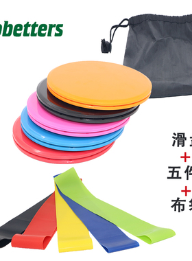 运动滑行盘glidingdisc训练急速滑行板盘健身滑行垫滑行垫健身垫