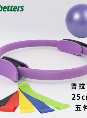 包邮瑜伽魔力圈普拉提圈健身减肥器材瘦腿部大腿神器瘦腰瑜珈环
