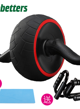 巨轮健身器材家用减肚子健腹轮锻炼腹肌轮练腹肌训练健身轮健腹轮