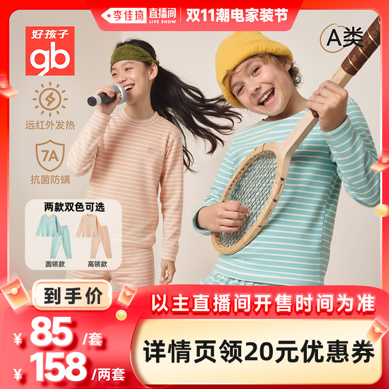 ��Բ�졿ǳ��ɫ 110cm �������ֱ���䳱���װ�ڡ�Goodbaby�ú������¿���Ůͯ����˯��