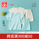 夏季 Goodbaby好孩子儿童套装 纯棉衣服T恤短裤