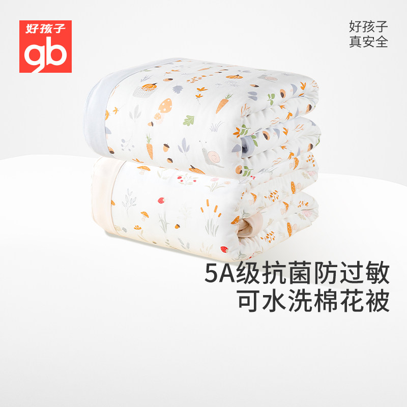 gb好孩子宝宝被子秋冬婴儿棉花被儿童针织抗菌可水洗被怎么看?