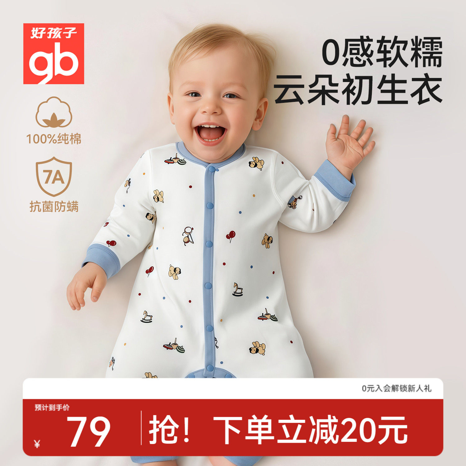 �������ð��ϵ�У��Խ��ſۿ 59cm Goodbaby�ú�������Ӥ��a�ി�������������б����Ҿӷ���������