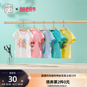 Goodbaby children's clothing children's short-sleeved tops boys and girls cotton T-shirt summer cartoon baby tops