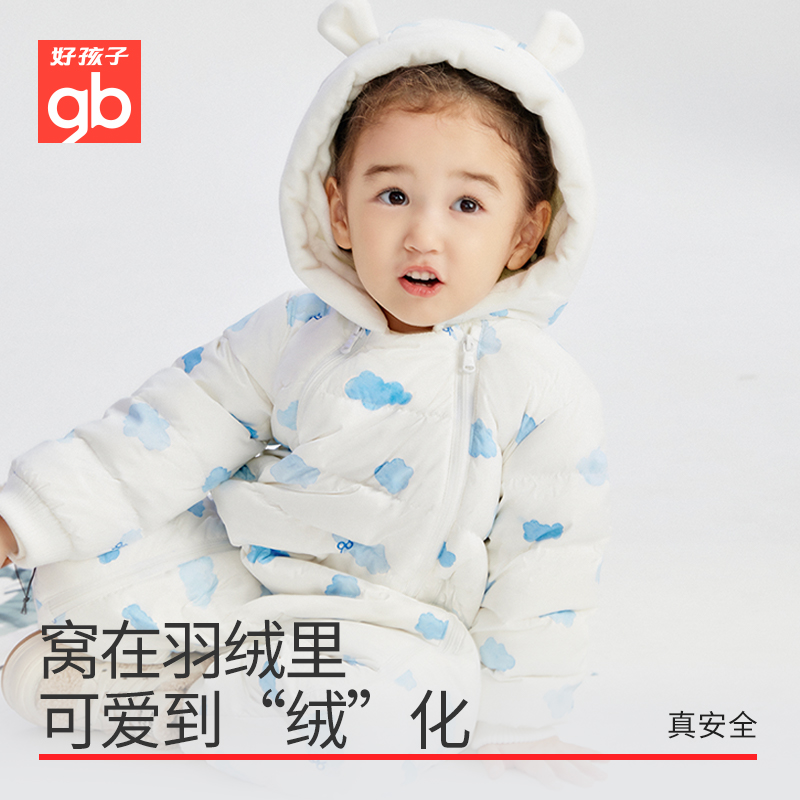 Goodbaby/好孩子羽绒连身衣