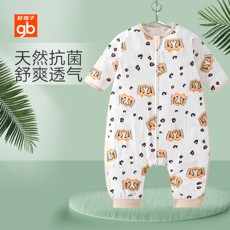 好孩子四季gb婴儿睡袋