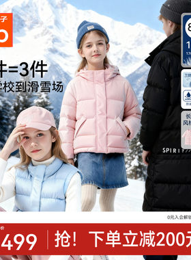 gb好孩子儿童羽绒服连帽中大童男女童保暖外套春秋冬中长款鸭绒服