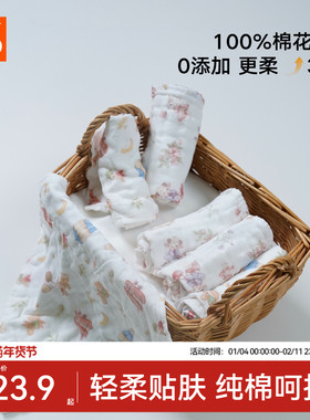gb好孩子婴儿洗脸巾纱布毛巾口水巾新生儿宝宝儿童a类纯棉小方巾