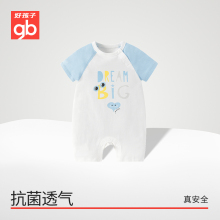 Goodbaby好孩子连身衣服夏季短袖宝宝连体衣新生儿衣服哈衣优可丝