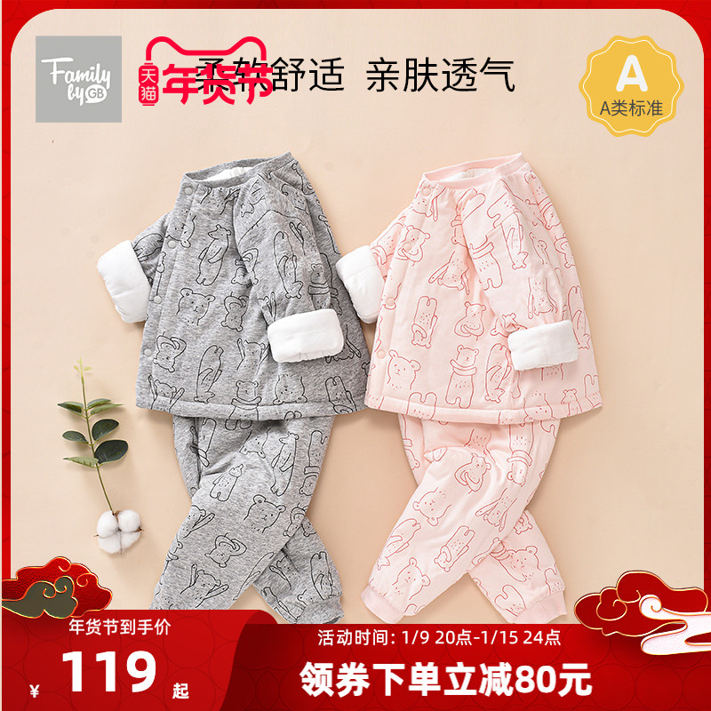 family好孩子儿童加厚套装宝宝上下衣棉服新款秋冬夹棉童装