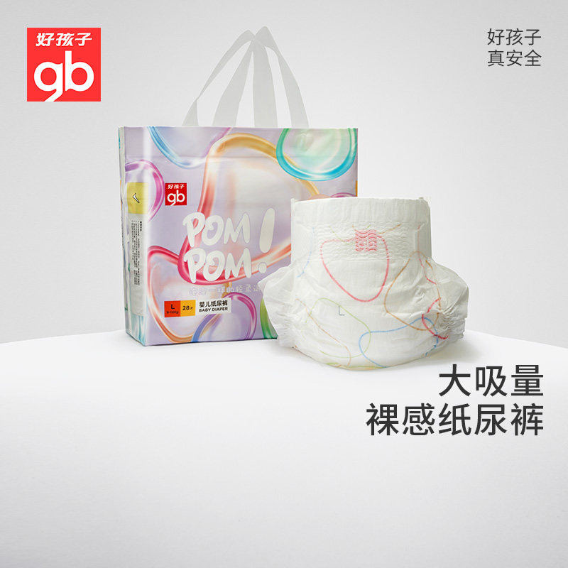 gb好孩子婴儿超薄透气纸尿裤新升级弱酸亲肤尿不湿新生宝宝专用怎么样,好用不?