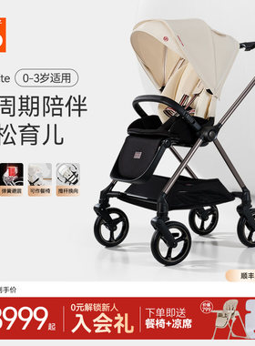 gb好孩子高景观婴儿推车天鹅lite双向车轻便新生儿可坐可躺易折叠
