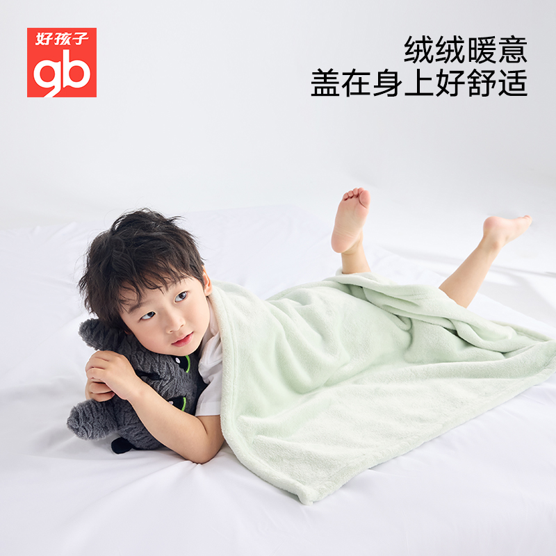 【驯龙高手联名】gb好孩子儿童抱毯法兰绒毯幼儿园宝宝午睡盖毯子