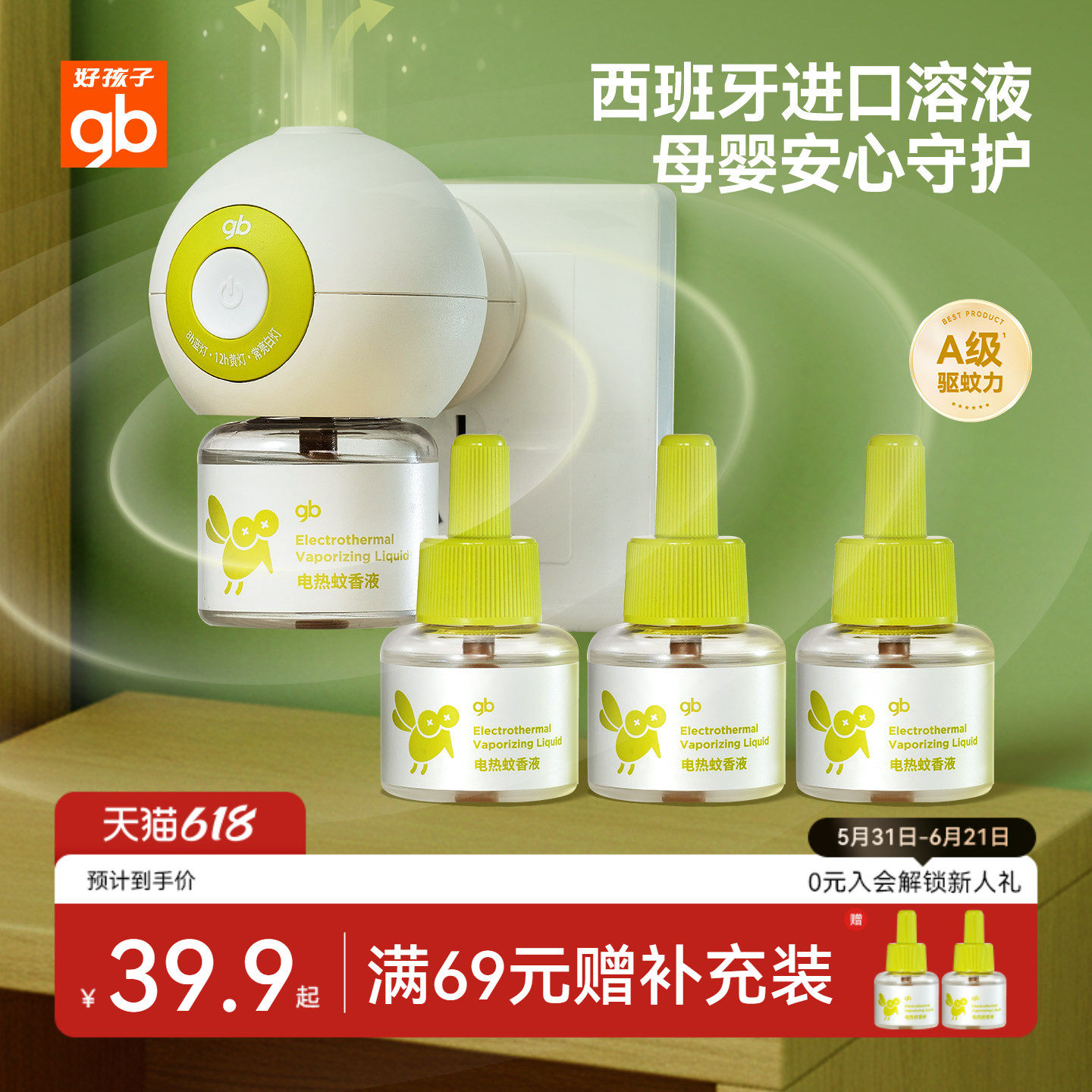 商品图