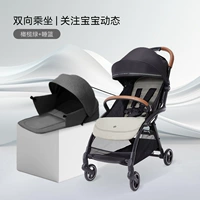 Райс зеленый - классическая + спальная корзина D1801