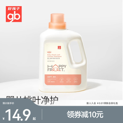 好孩子桃叶净护洗衣液2L