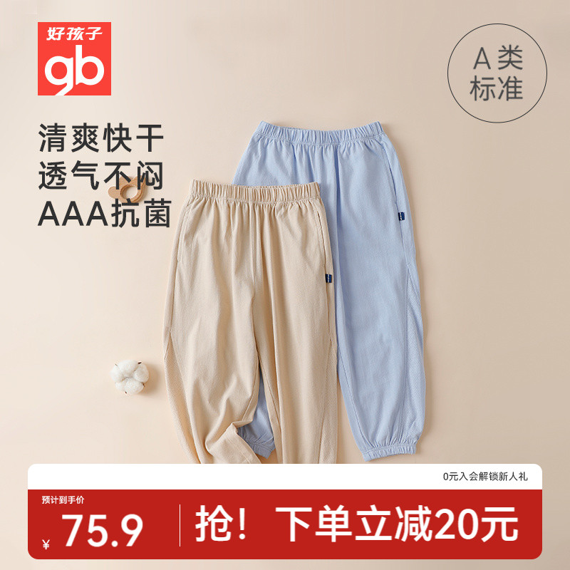 好孩子长裤纯棉Goodbaby