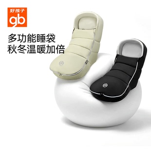gb好孩子天鹅鲲鹏着陆号E6011ORSA睡袋婴儿推车原装配件可拆卸