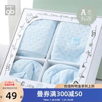 gb好孩子童装新品婴儿纯棉保暖亲肤围兜帽子配件礼盒4件套